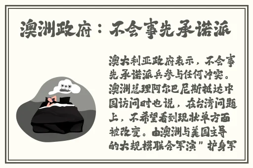 午夜dj在线观看免费完整版1