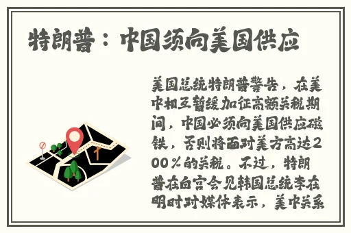 十**用APP软件免费